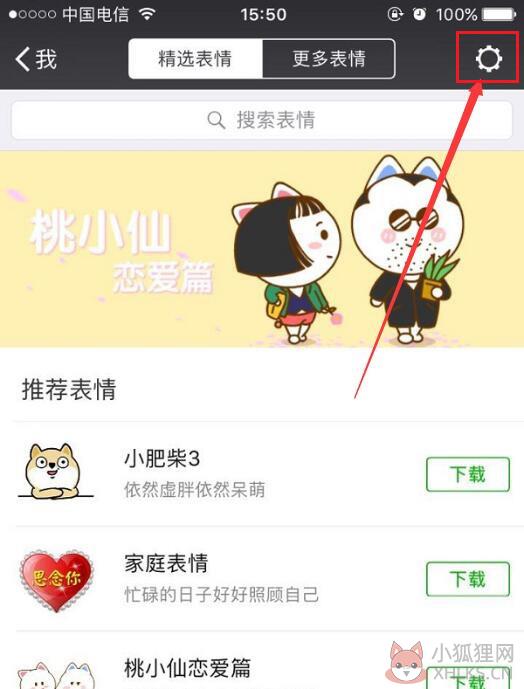猴子表情包