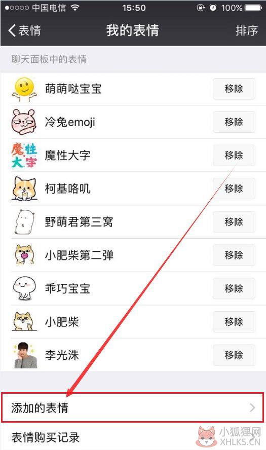 猴子表情包