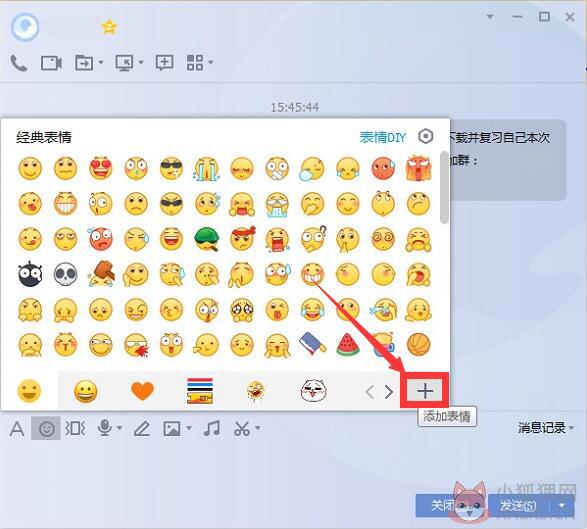 猴子表情包