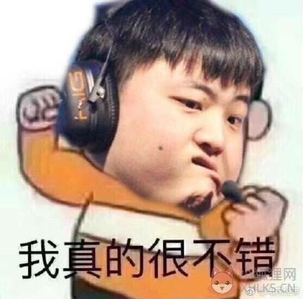 LOLS7全明星赛表情包大全