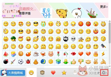 LOLS7全明星赛表情包大全