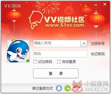 51vv视频社区2018 V3.1.0.34