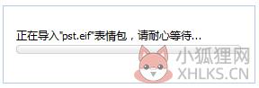 潘斯特表情包完整版