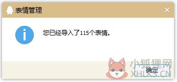 哈姆太郎表情包