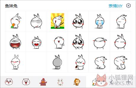 鱼兔妹QQ表情包EIF版 鱼兔妹QQ表情包EIF版