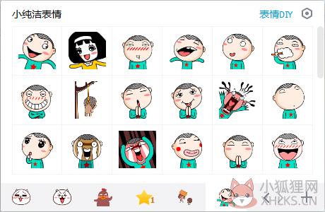小纯洁彩色QQ表情包 EIF版 小纯洁彩色QQ表情包 EIF版