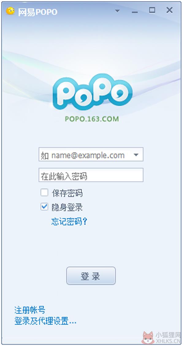 网易POPO V8.0.1.227