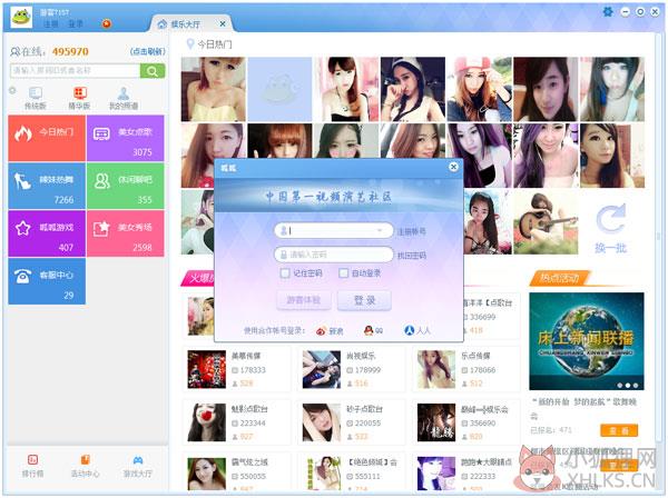 呱呱视频社区(呱呱社区) V5.2.3 加强版 呱呱视频社区(呱呱社区) V5.2.3 加强版