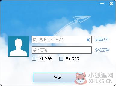 家视通 V1.0