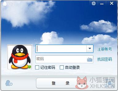 qq2014 5.5.11225 绿色版 qq2014 5.5.11225 绿色版