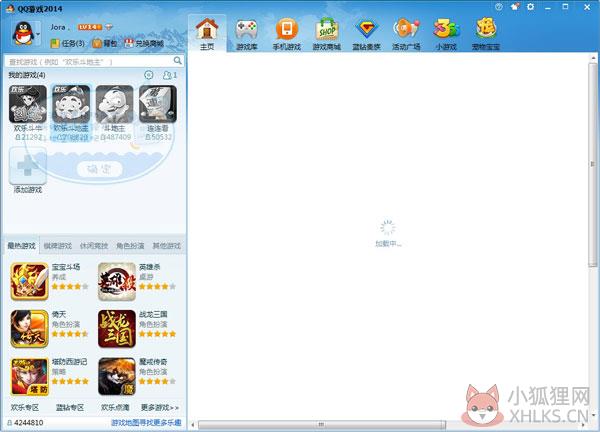 QQ游戏大厅 2013 ReleaseP2 简体中文绿色版 QQ游戏大厅 2013 ReleaseP2 简体中文绿色版