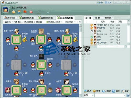 QQ游戏大厅 2011 ReleaseP6 不带广告绿色免费版 QQ游戏大厅 2011 ReleaseP6 不带广告绿色免费版