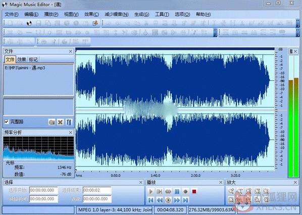 Magic Music Editor(魔术音乐编辑器) V8.12.1.2220 官方版