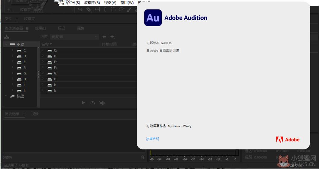 Adobe Audition 2021 V14.2.0.34 中文免费版