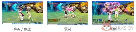 KK录像机