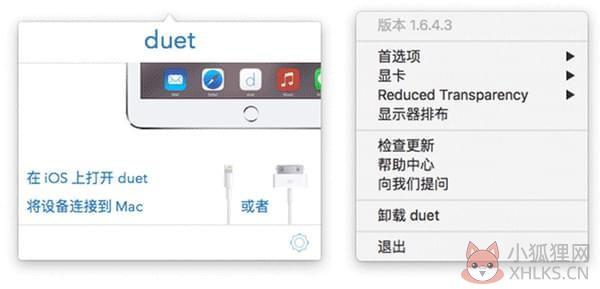 Duet