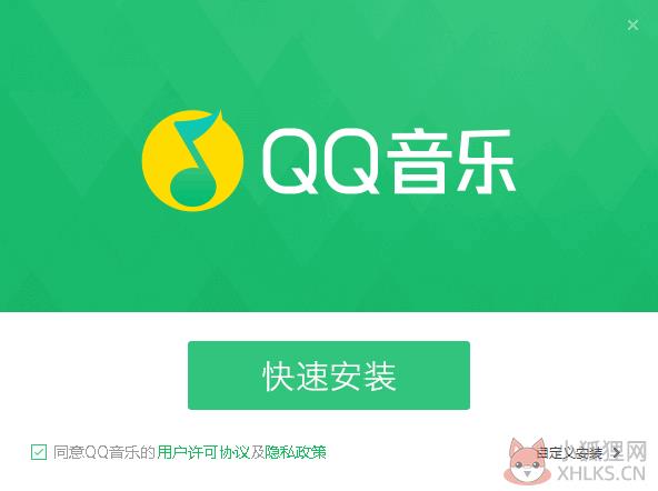 QQ音乐播放器 V18.13.0.0 官方最新版 QQ音乐播放器 V18.13.0.0 官方最新版