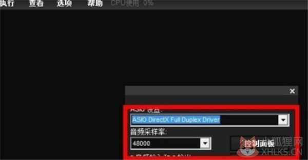 LiveProfessor机架
