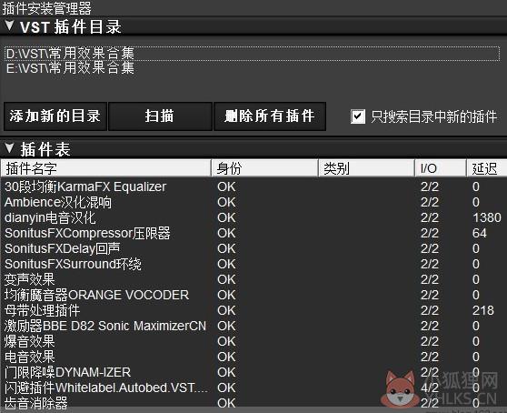 LiveProfessor机架 V2.4.3 汉化版