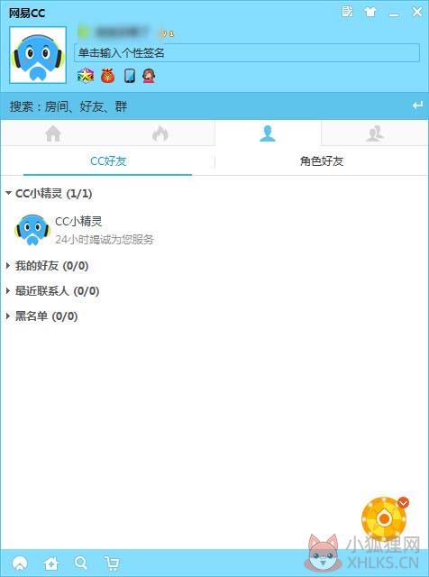 网易CC直播 V3.22.12 最新版