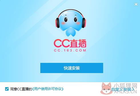 网易CC直播 V3.22.12 最新版 网易CC直播 V3.22.12 最新版