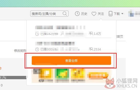 斗鱼tv直播平台