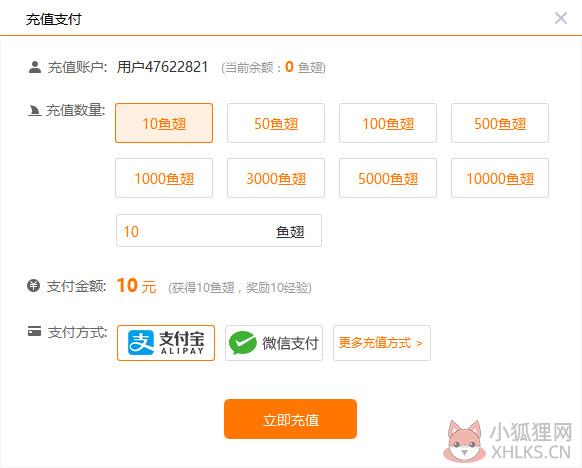 斗鱼tv直播平台