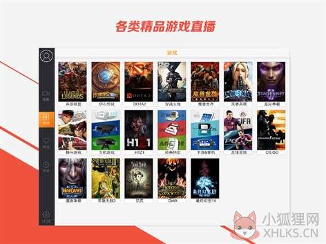斗鱼tv直播平台 V8.4.7.1 官方最新版