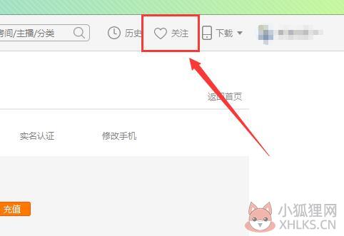 斗鱼tv直播平台