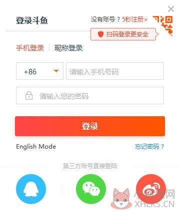 斗鱼tv直播平台