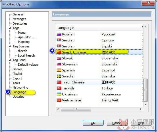 Mp3tag(MP3信息修改器)