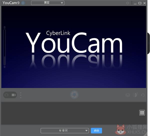 Cyberlink YouCam(摄像头特效处理) V9.1.1 电脑版