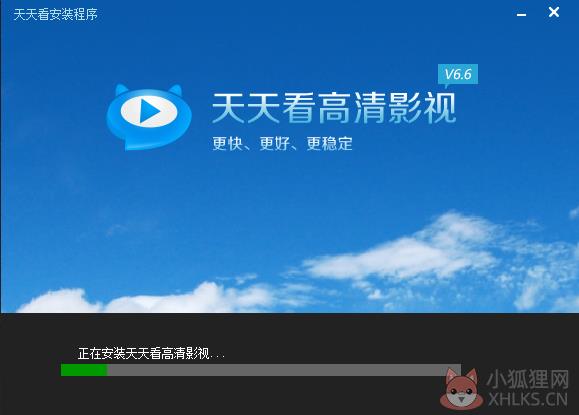 天天看播放器