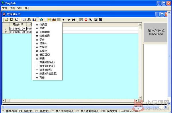 PopSub(视频字幕制作工具) V0.77 中文免费版 PopSub(视频字幕制作工具) V0.77 中文免费版