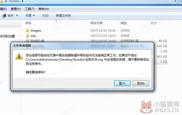 Fixvideo视频修复器
