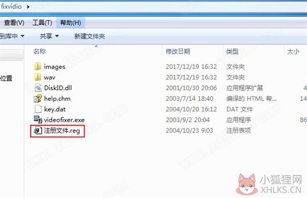 Fixvideo视频修复器