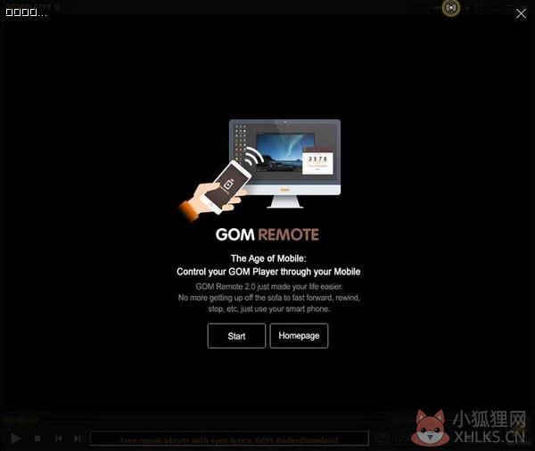 Gom player播放器 V2.3.78.5343 中文版