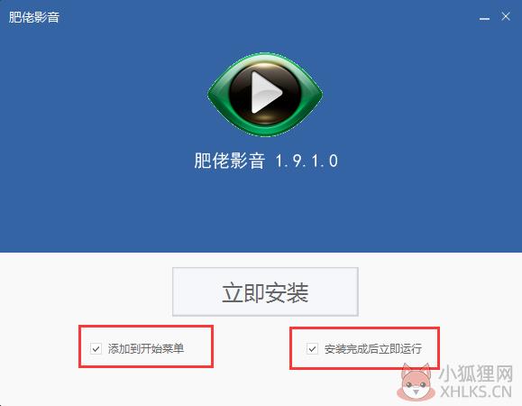 肥佬影音 V1.9.1.0 电脑版