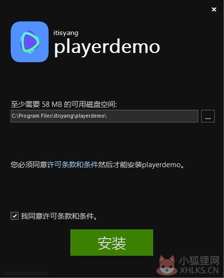 PlayerDemo