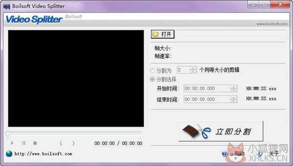 Boisoft Video Splitter(中文视频分割剪切) V8.1.4 绿色版 Boisoft Video Splitter(中文视频分割剪切) V8.1.4 绿色版