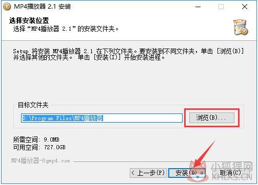 MP4视频播放器