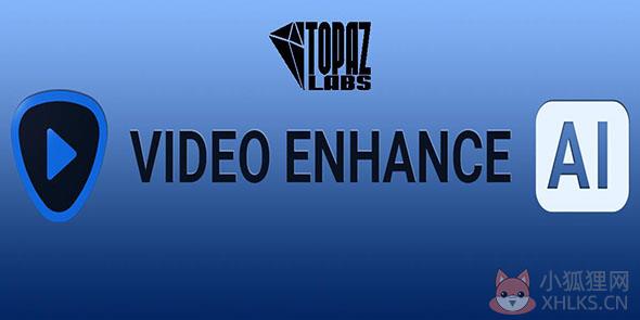 Topaz Video Enhance AI(视频分辨率转换器) V2.0.0 免费版 Topaz Video Enhance AI(视频分辨率转换器) V2.0.0 免费版