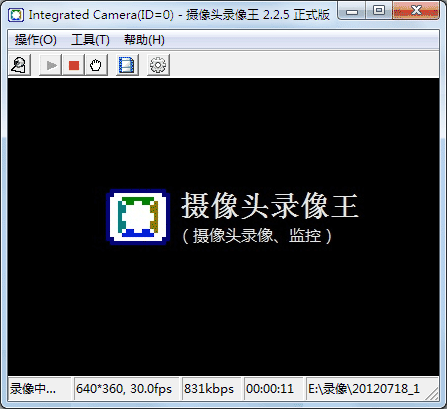 摄像头录像王 V2.3.9 免费版