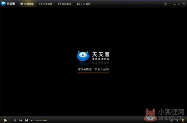 天天看高清影视 V8.1.2.27 官方版