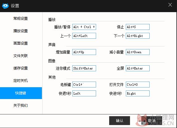 天天看高清影视