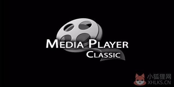 Media Player Classic(MPC媒体播放器) V1.9.8 官方版
