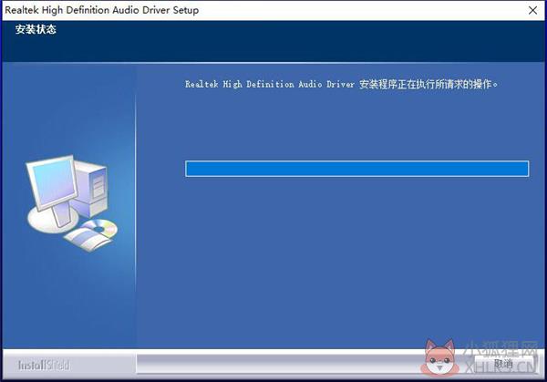 Realtek高清晰音频管理器Win10版