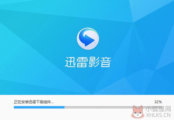 迅雷看看