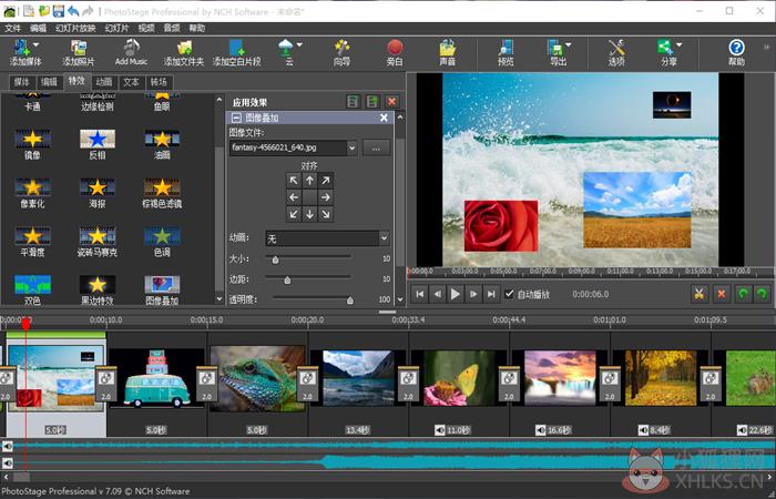 PhotoStage V9.80 官方版
