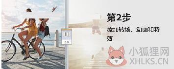 PhotoStage V9.80 官方版